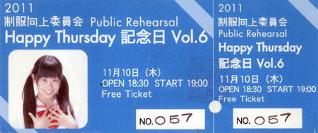 htu06ticket