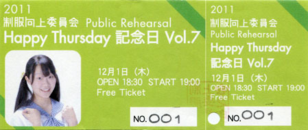 htu07ticket