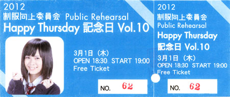 htu10ticket