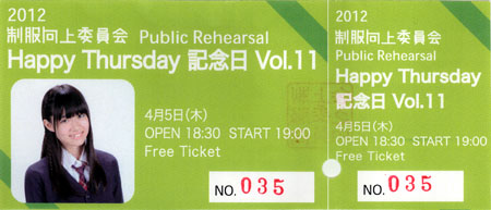 htu11ticket