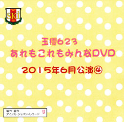 2015年6月公演(4)