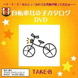 TAKE-B