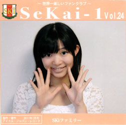 SeKai-1 Vol.24