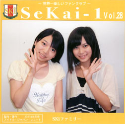 SeKai-1 Vol.28