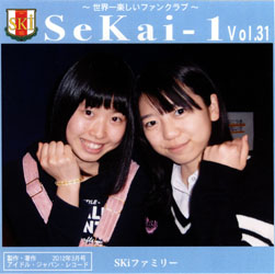 SeKai-1 Vol.31