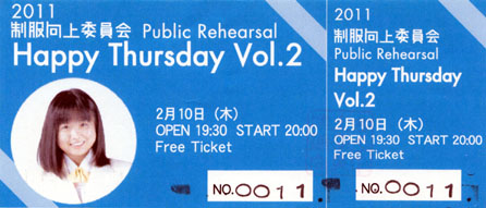 ht02ticket