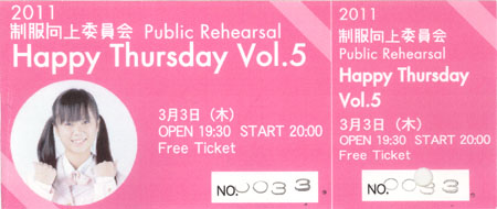 ht05ticket