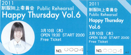 ht06ticket