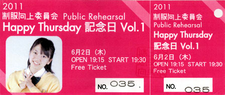 htu01ticket