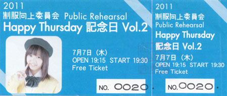 htu02ticket