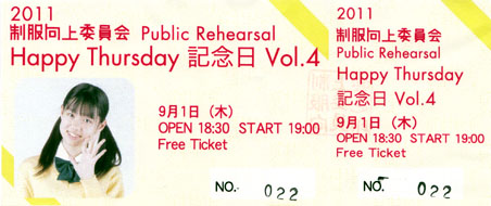 htu04ticket